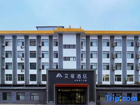 Homeinn Aifeel Hotel (Datong West Ring Road)
