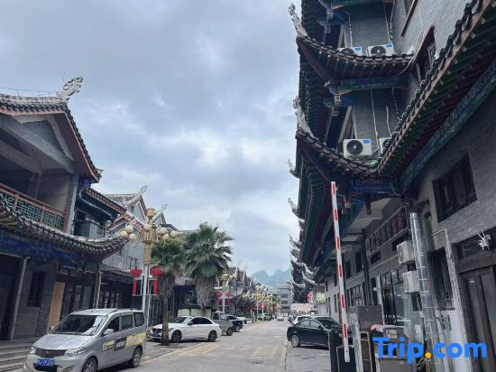 HanTing Hotel (Libo Ancient Town)