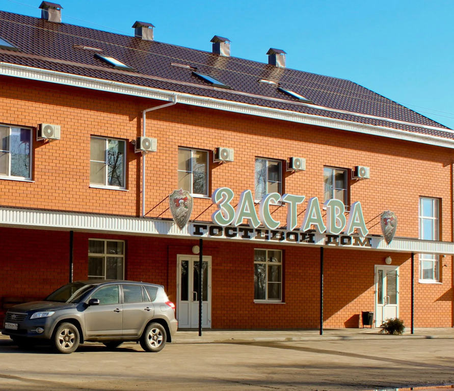 Застава