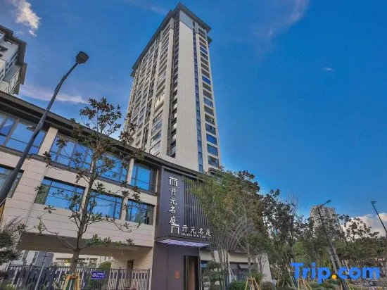 Maison New Century Hotel Lucheng  Wenzhou