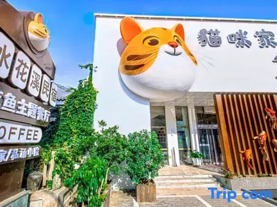 Yunshui Huaxi Homestay