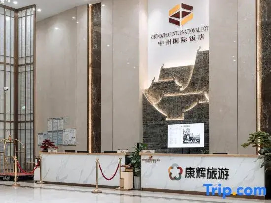 Zhongzhou International Hotel