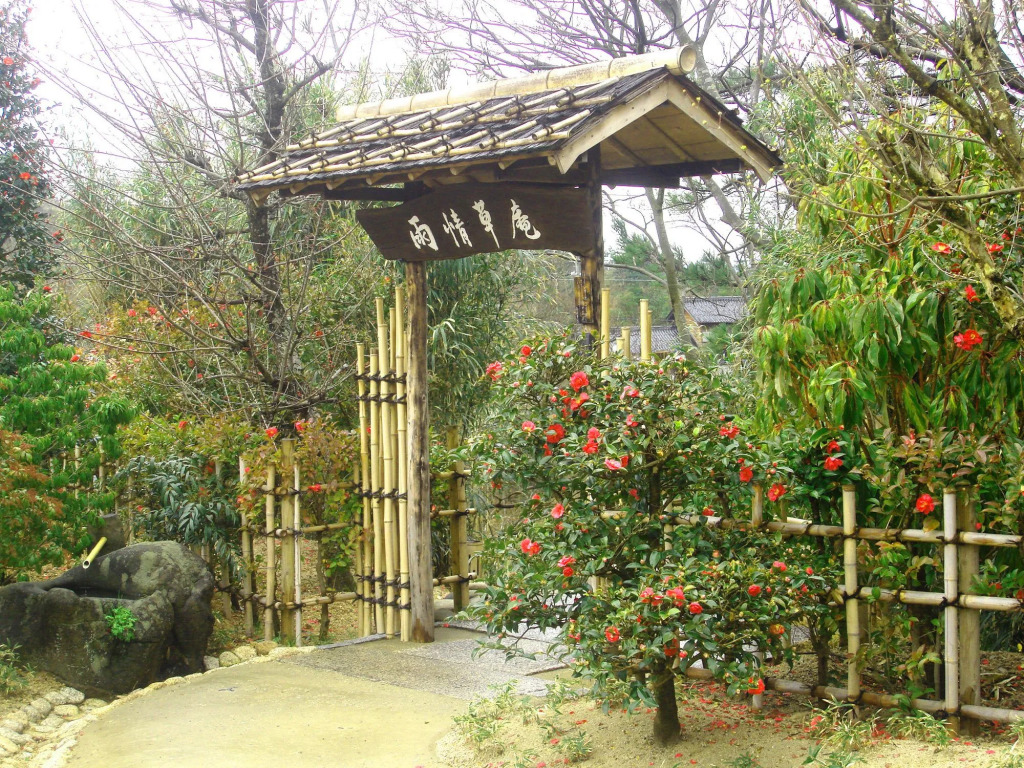 Amayadori no Yado Ujo Soan