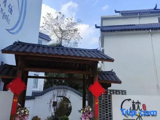 Zhen Shan Shui