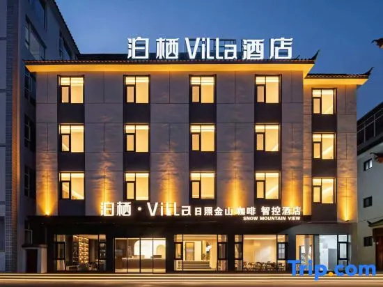 Boxi Villa Sunlight over Golden Peak Smart Hotel