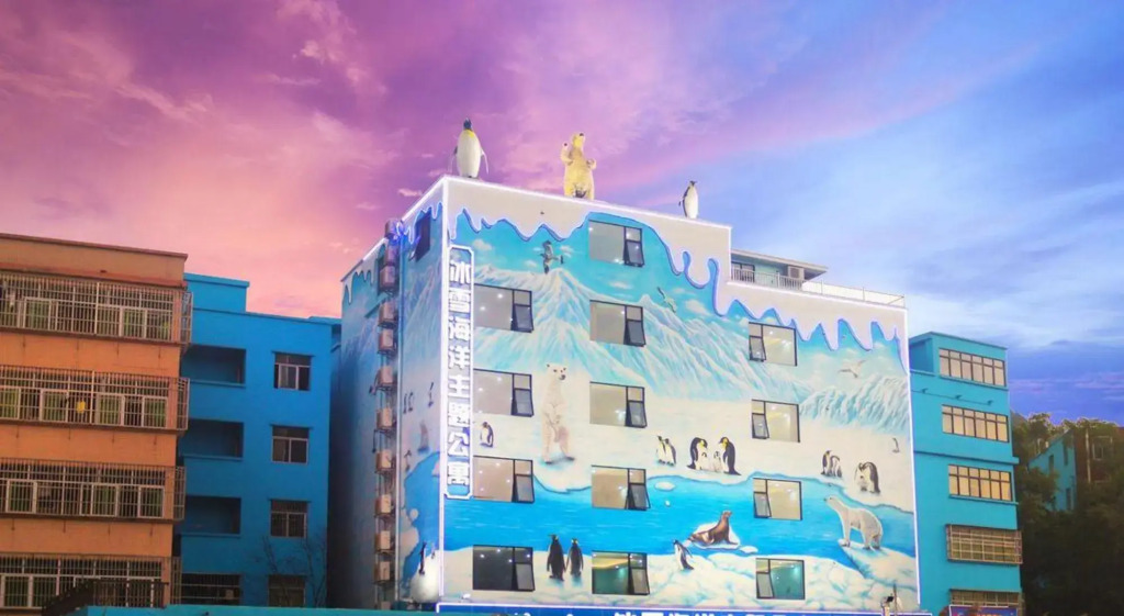 Ice and Snow Ocean Theme Apartment (Zhuhai Shenjing Ocean Kingdom)
