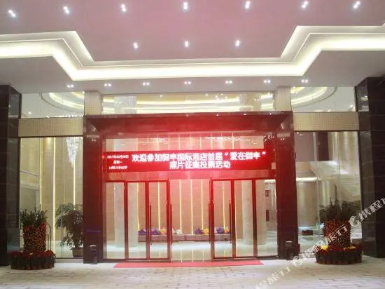 Yufeng International Hotel