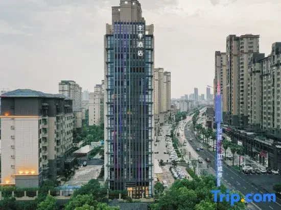 JI Hotel (Shangrao Wuyue Square Shiguang PARK)