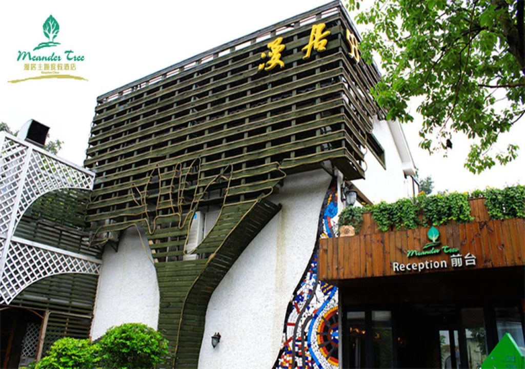 Meander Tree Theme Resort