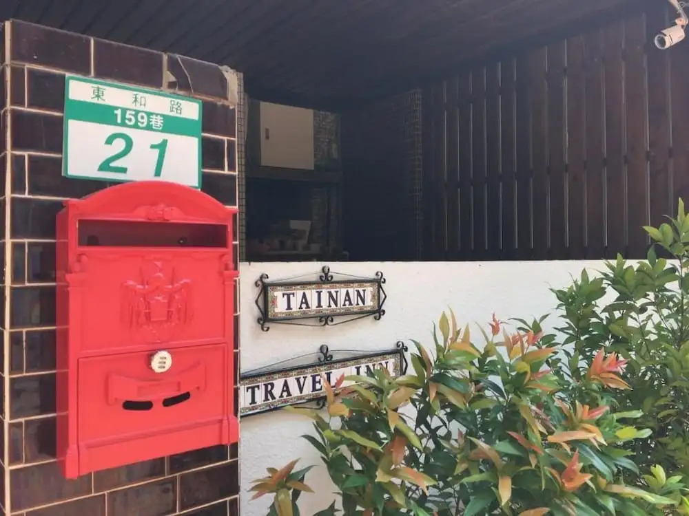 Tainan Travel Inn