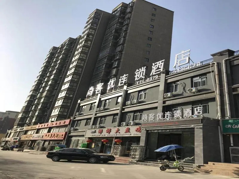 Thank Inn Hotel He'Nan Luoyang Mengjin County Huimeng Avenue Bilingual School