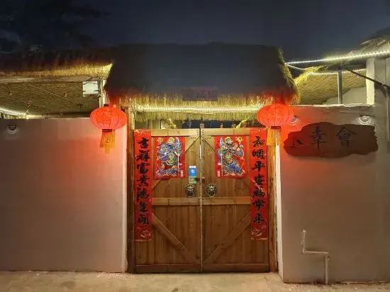 Beihai Happy Meeting Homestay