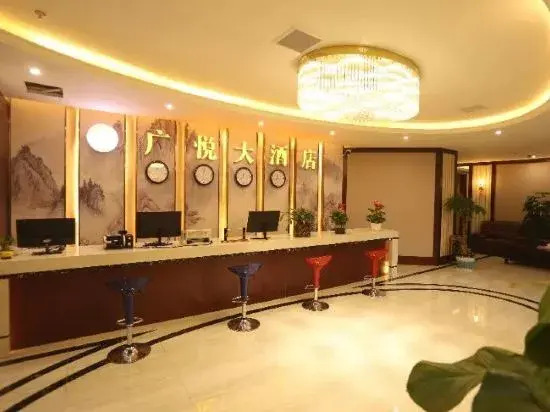 Guangyue Hotel