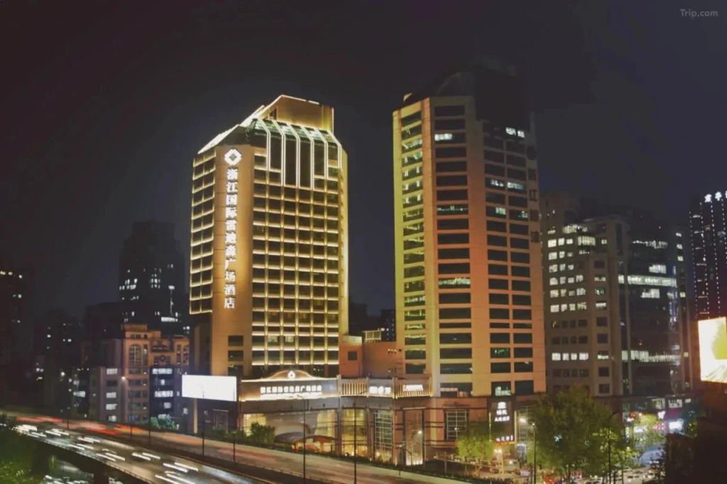 Отель Plaza International Zhejiang