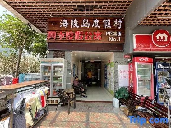 Yangjiang Hailing Island Poly Shili Yintan Fourth Quarter Holiday Apartment