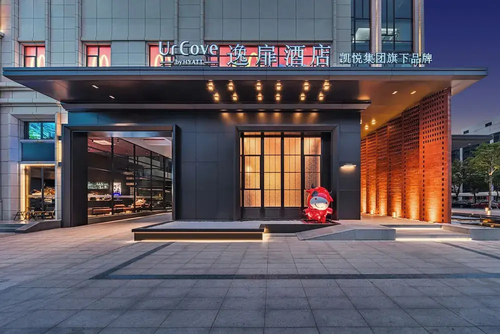 UrCove By Hyatt Shantou Xinyicheng Huanghe Road
