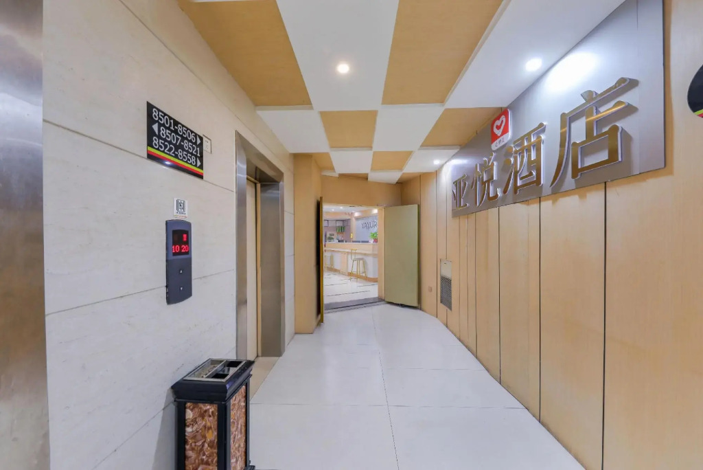 Super 8 Hotel (Wanzhou Wanda Plaza Gaosuntang Pedestrian Street Store)
