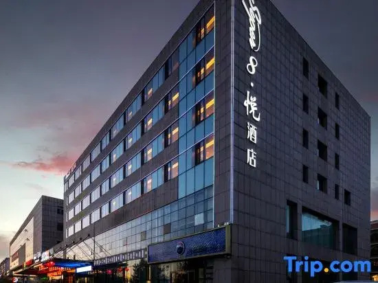 Super8 Yue Hotel (Ordos Kangbashi Scenic Area Branch)