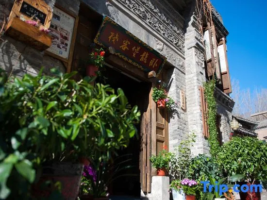 Wolong Fort Inn