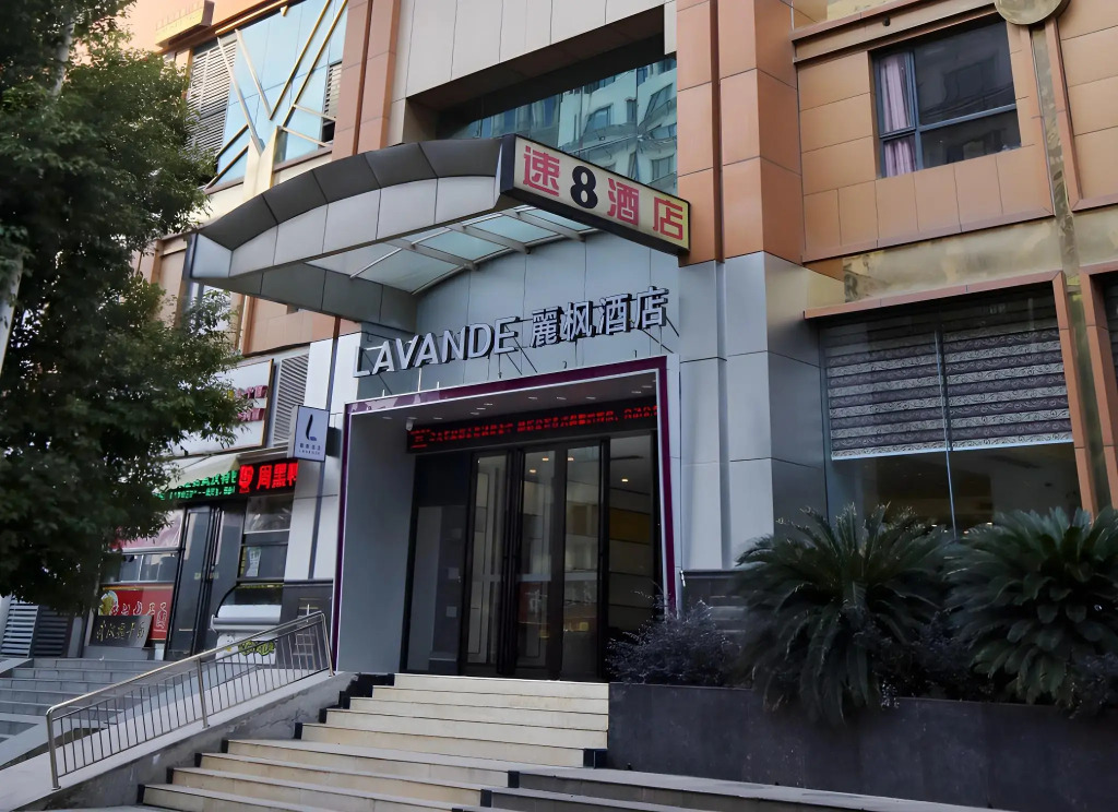 Lavande Hotel Wuhan Nanhu WalMart Branch