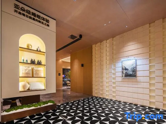 Atour Hotel Chengdu Xindu Wuliangye Cultural and Sports Center