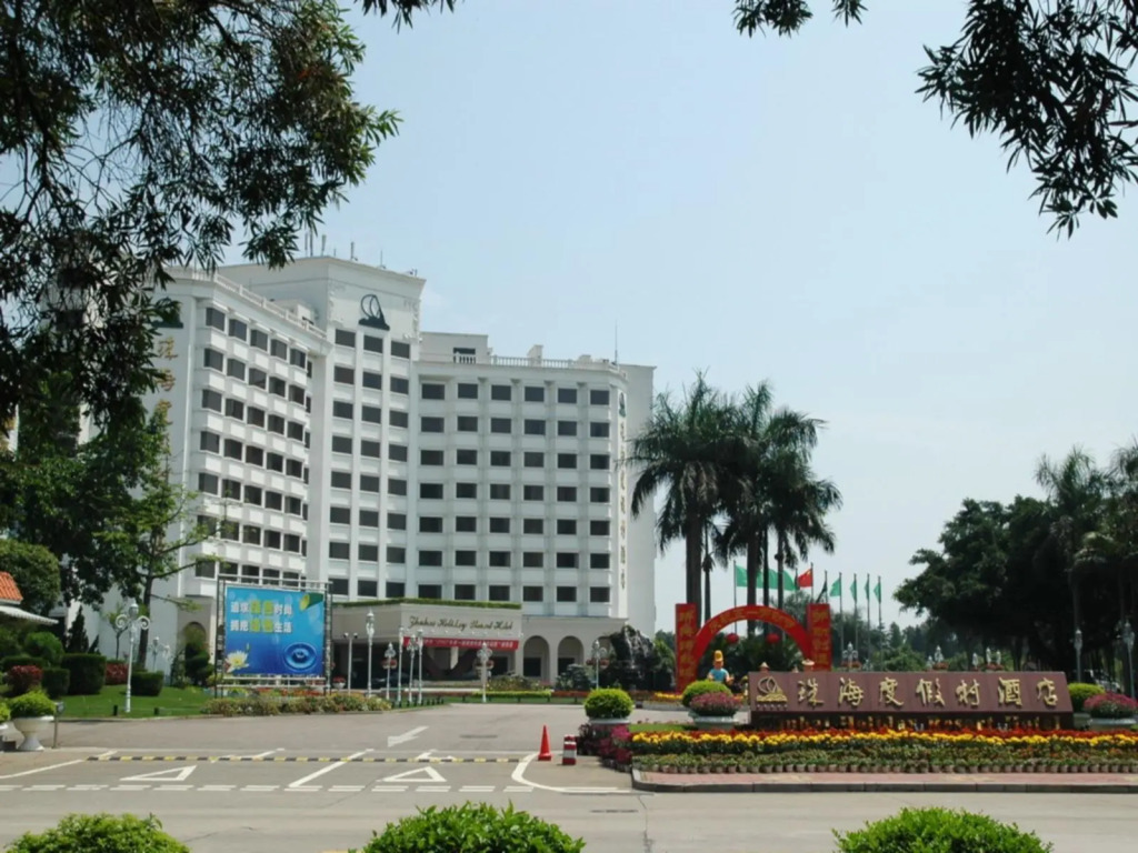 Zhuhai Holiday Resort Hotel