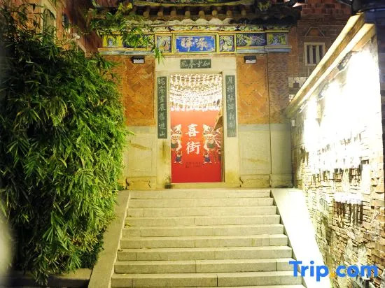 Xiyuan Xiangyu Inn  Wudian