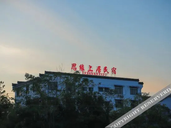 Siyuan Shangju Hostel