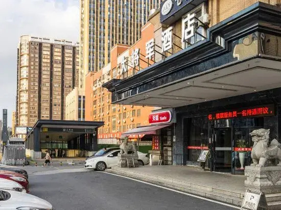 Dajiangjun Hotel (Changsha Tuqiao Metro Station)