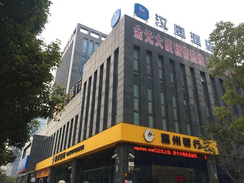 Hanting Hotel Shanghai Jiading Xincheng