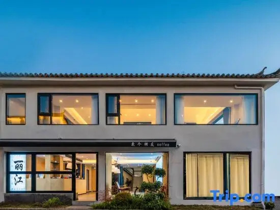Lijiang Yinxin private design courtyard