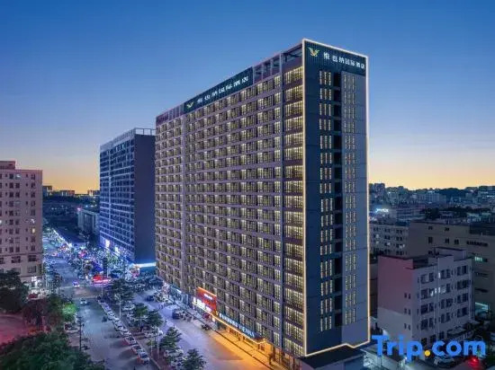 Vienna International Hotel (Dongguan Songshan Lake Huawei Tuanbowa Branch)