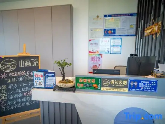 ShanHaiYunSu · Sunrise Sea View Villa