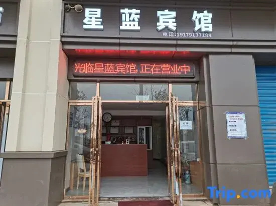 Nanchang Xinglan Hotel
