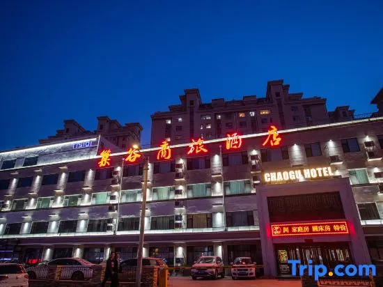Chaogu Hotel