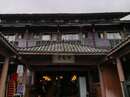 Shenlongtang Hotel