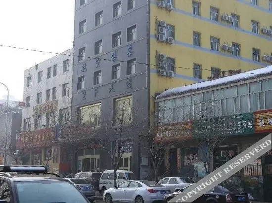 Aoan Boutique Hotel (International Exhibition Center)