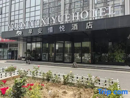 Good Morning Xiyue Hotel (Jinan West Railway Station Impression Jinan Quanshijie)