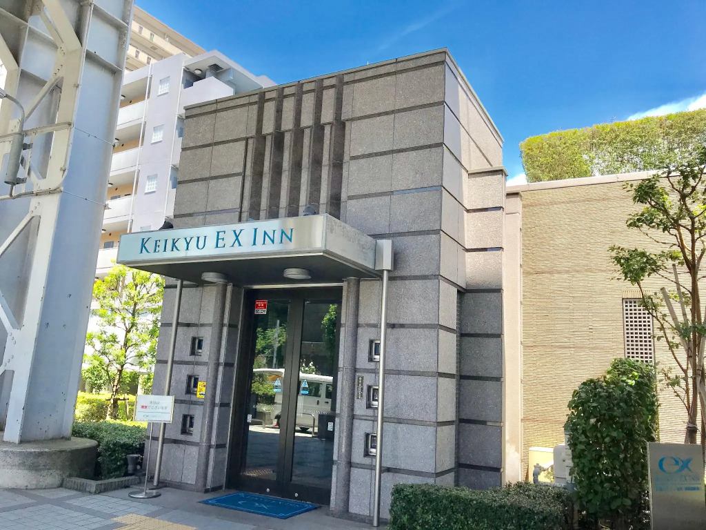 Keikyu EX Inn Shinagawa Shimbamba