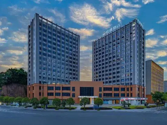 Xipu Hotel (Enshi Airport Railway Station Branch)