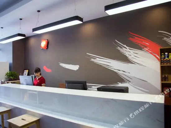 Shankee Hotel (Zunyi High-Speed Railway Station Meidecheng)