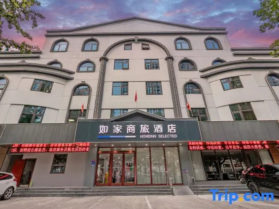 Homeinn Selected Hotel (Linyi Jiefang Road Huaqiang Commercial street)