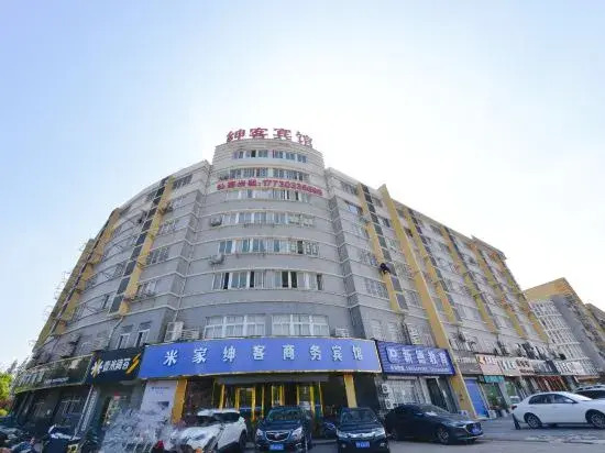 Mijia Shenke Business Hotel (Wuhuwan Yuqu Branch)
