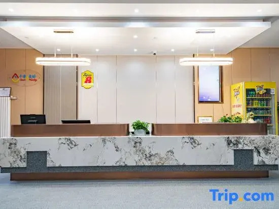 Super 8 Hotel (Beijing Chongwenmen Tongren Hospital)