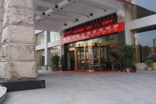 Yubifeng Hotel