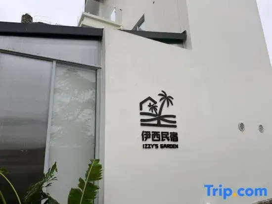 Haikou West B&B (Wuyuanhe Convention and Exhibition Center)