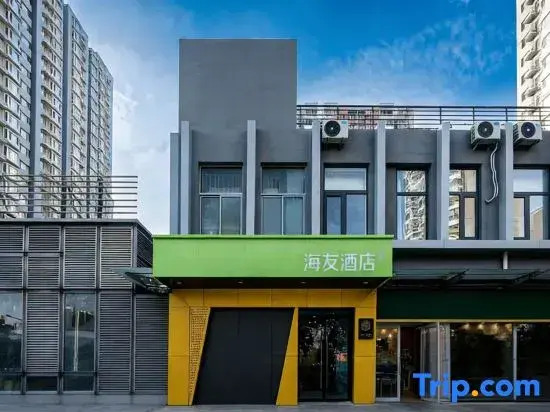 Hi Inn (Beijing Taiwan Street)
