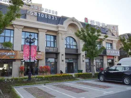 Shanghai Shuyi Holiday Inn