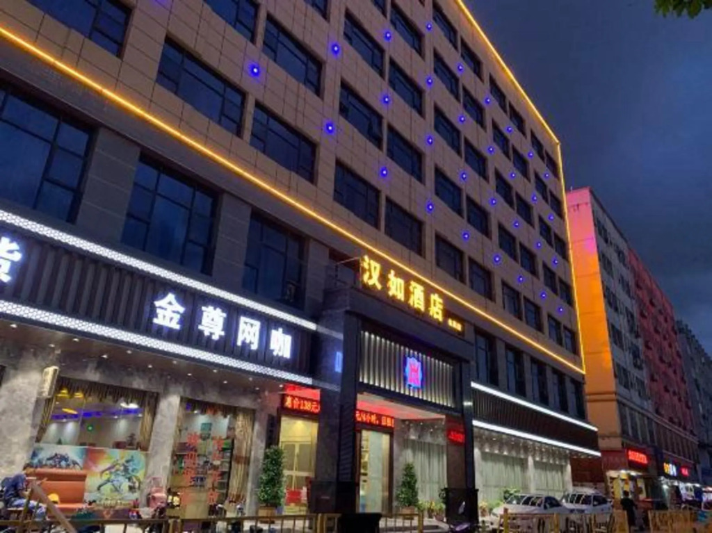 Hanru Hotel