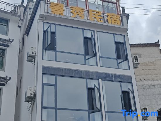 Jingxiu Homestay